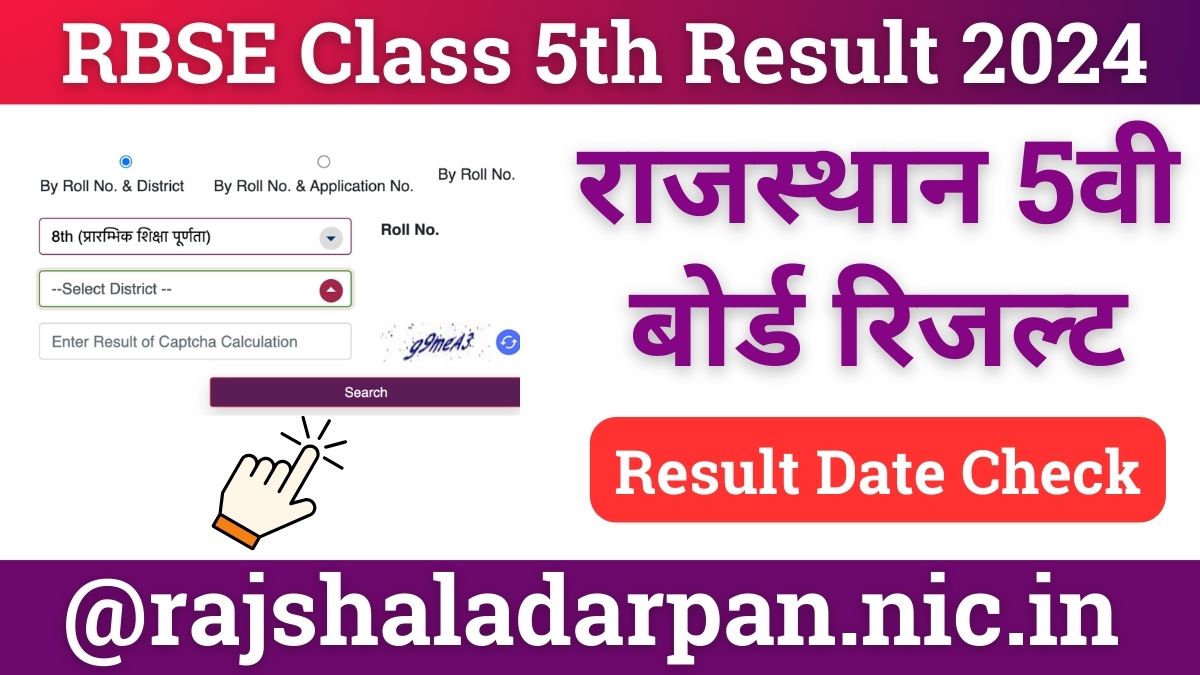Rajasthan Board 5th Class Result 2024 Name Wise