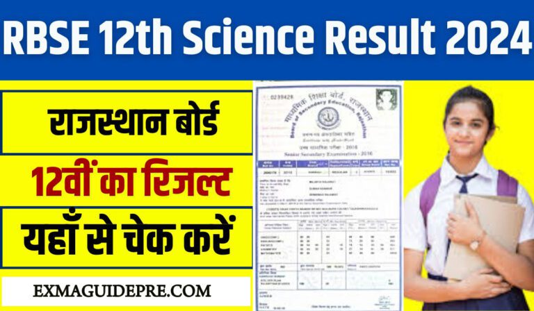 Rajasthan Board 12th Result 2024