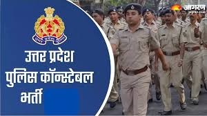 UP Police Constable 2024